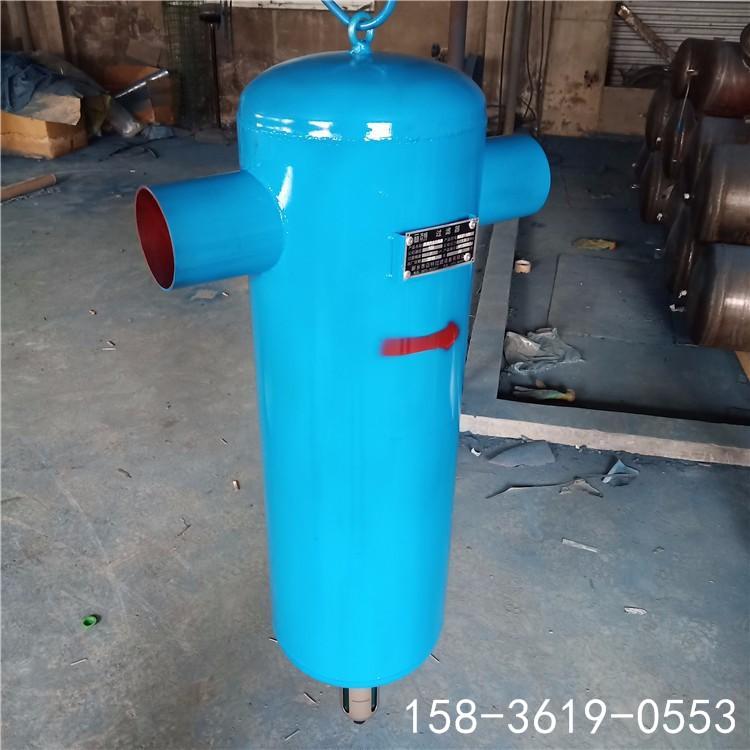 新鄉(xiāng)菲利特旋風分離器DN100 PN16旋風式汽水分離器 氣液分離器 ...